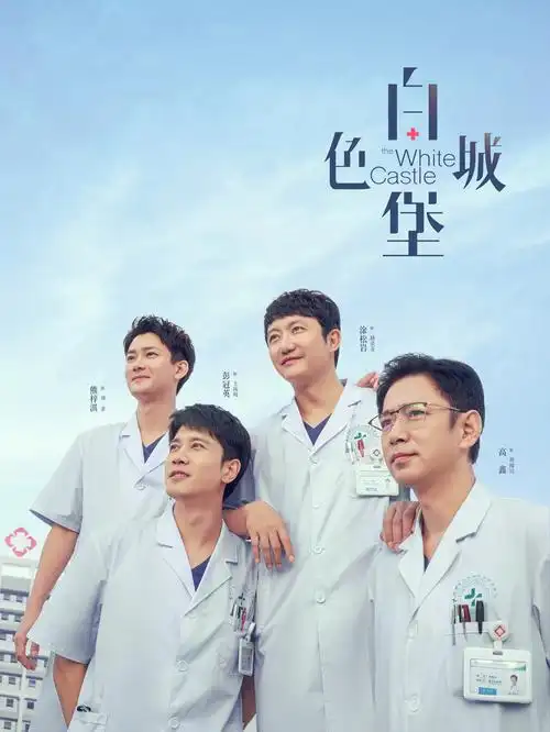 旧城故事 2K修复版经典港片