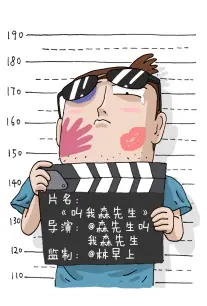 猫町物语 治愈日常动漫番剧