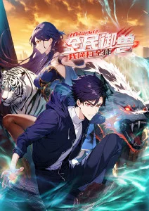 墨色江湖 国漫水墨武侠番剧在线看